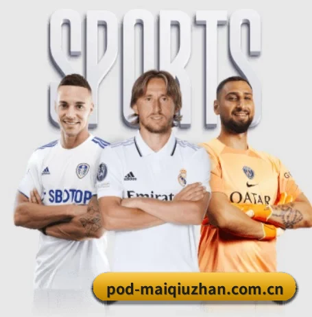 买球站 APP